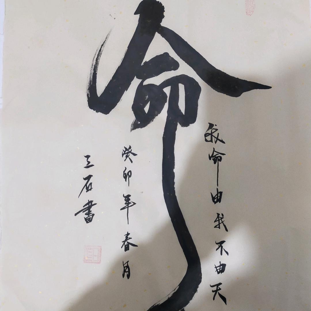 🐮逼得很