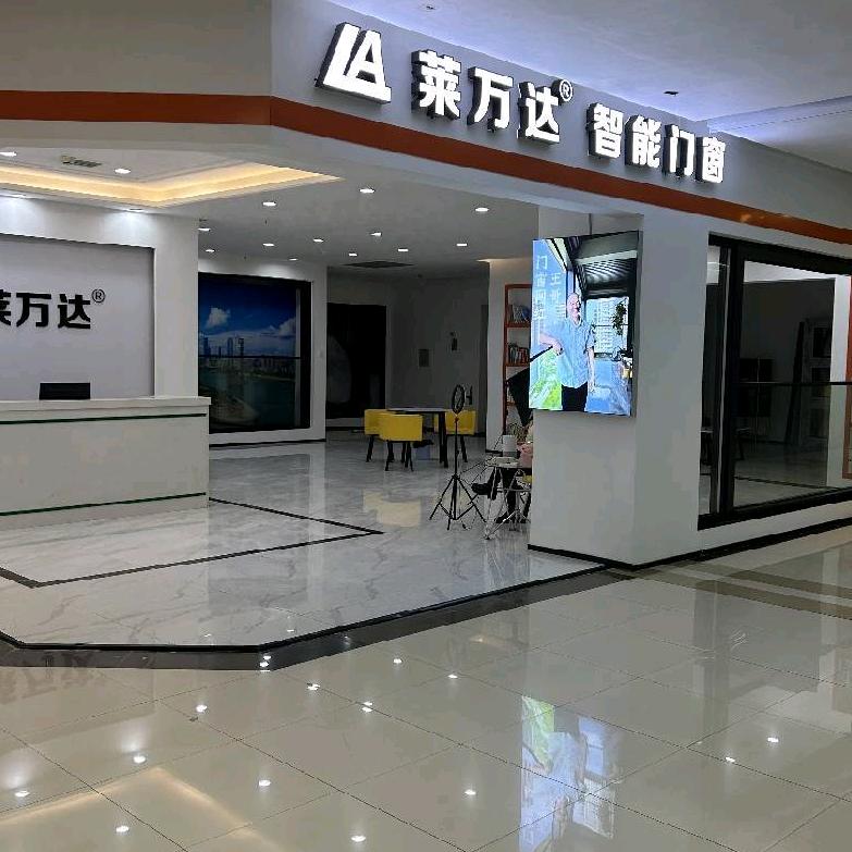 莱万达智能电动窗厂家