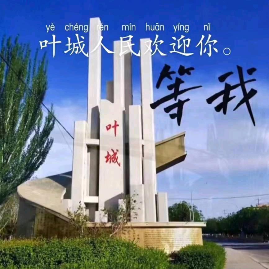 麦麦提艾力