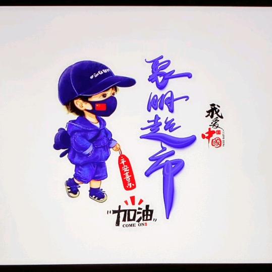 聚朋超市