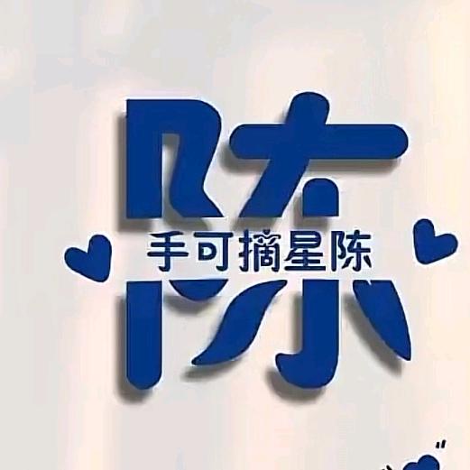 在望城卖门的一家人