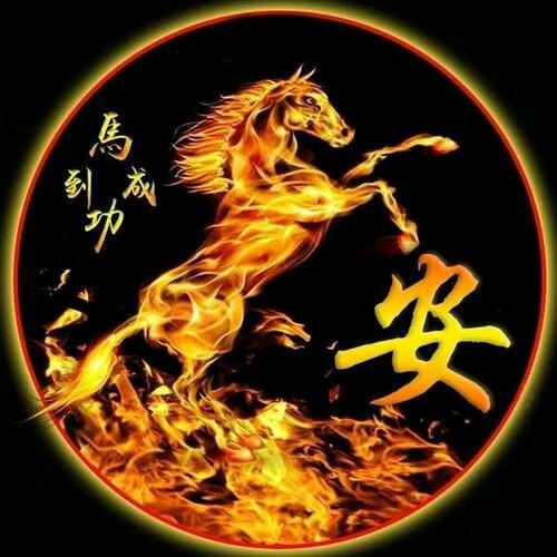 事事顺心