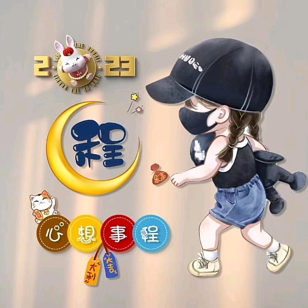鑫铜