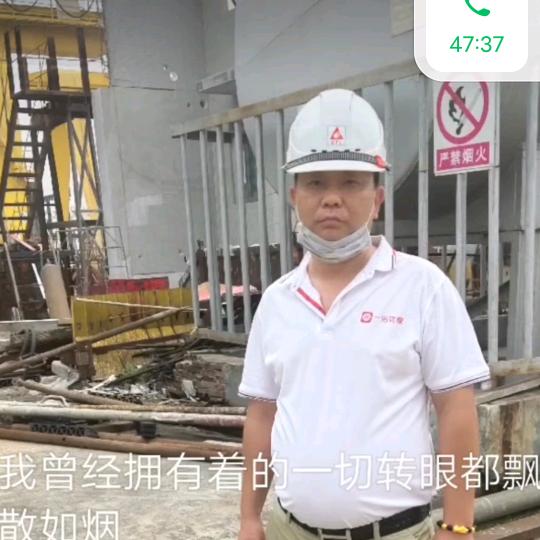 晋哥