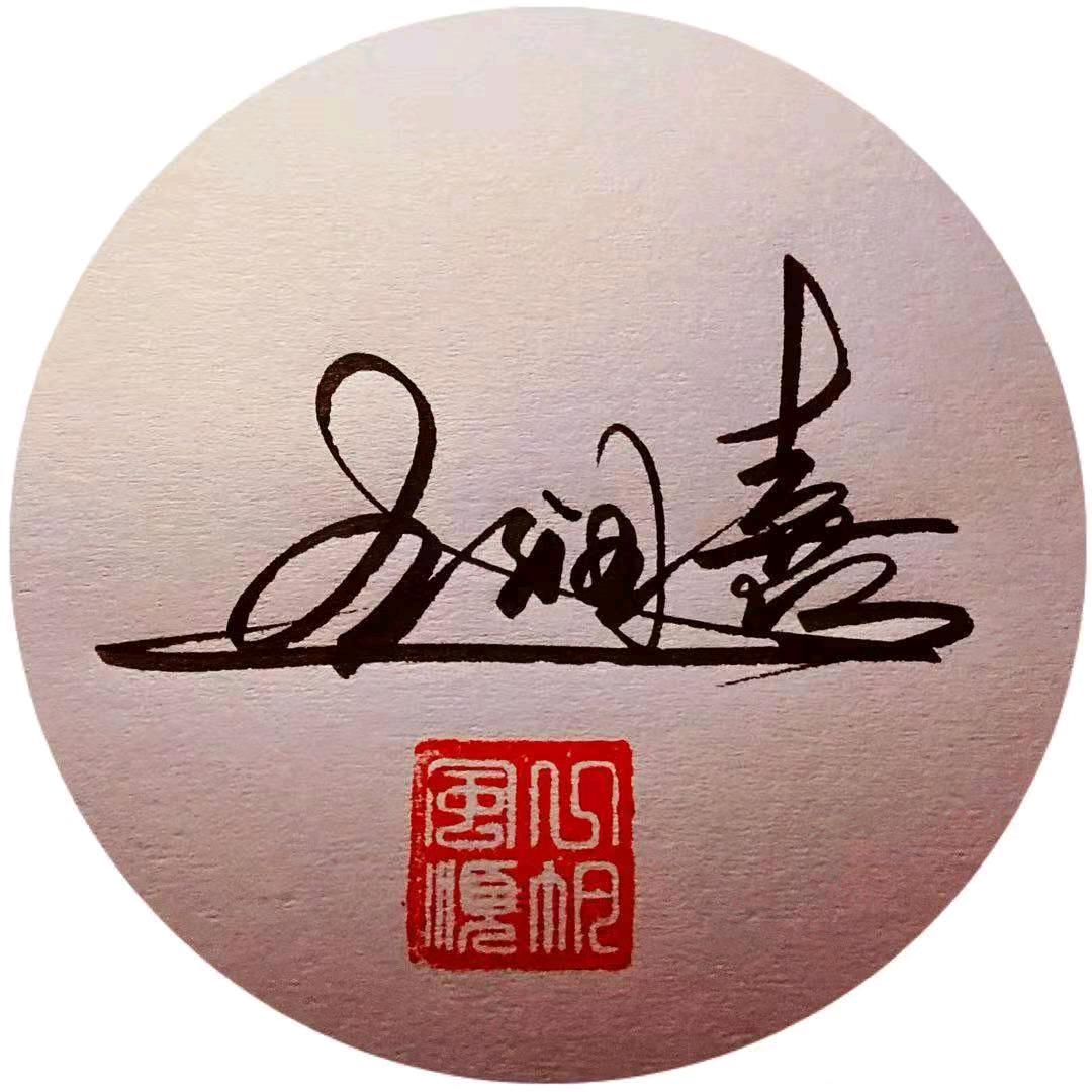 幸福的😊