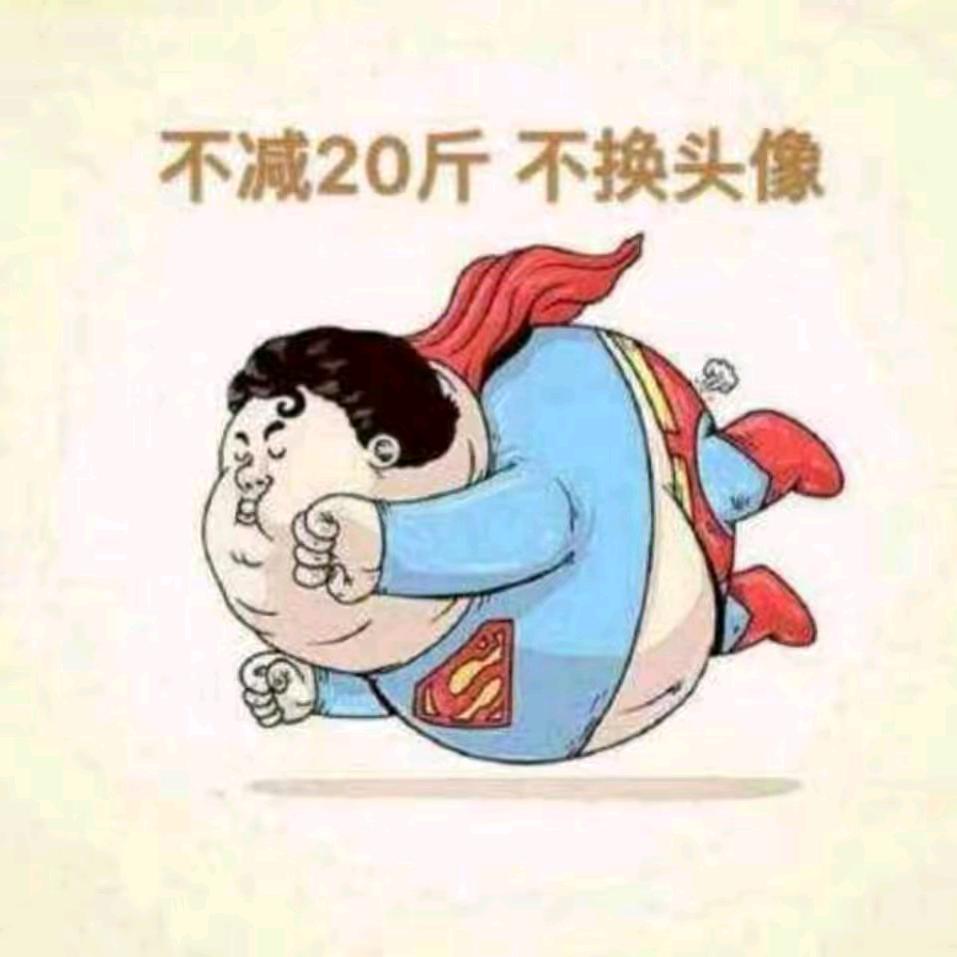 田老师