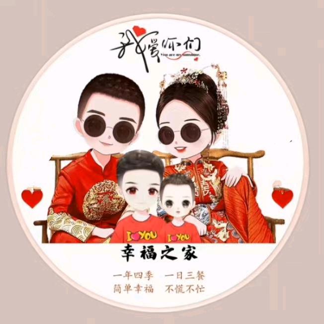 习惯就好。