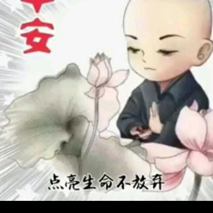 虎