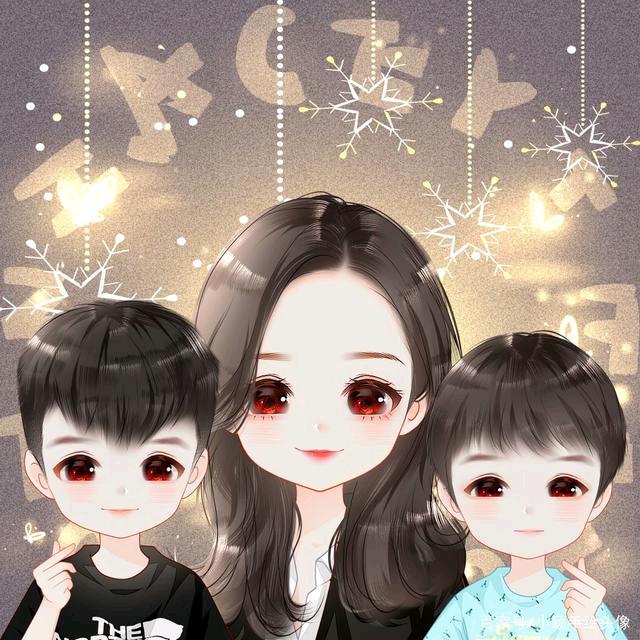 快乐~拒绝连赞