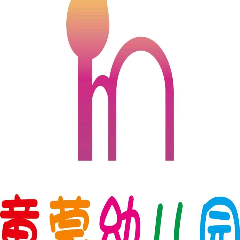 玉溪市红塔区春和童蒙幼儿园