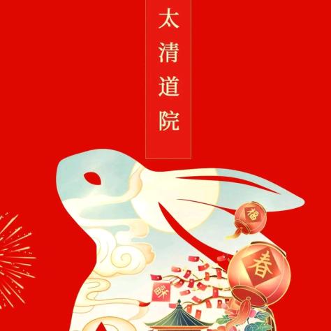 平静的是捏