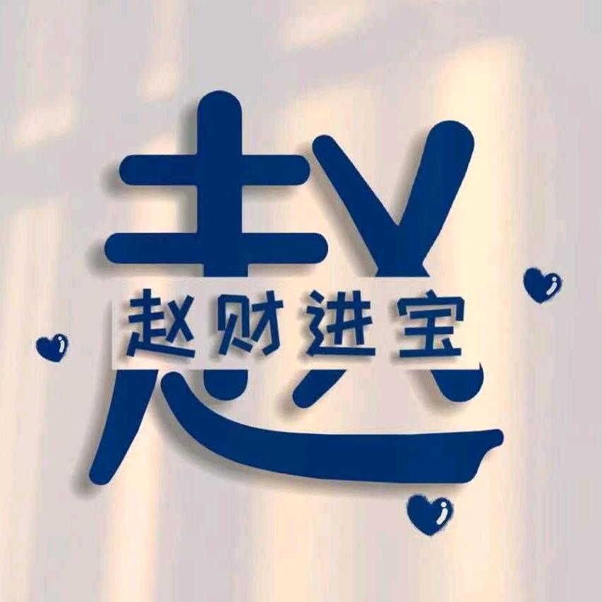 晶姐的北京生活
