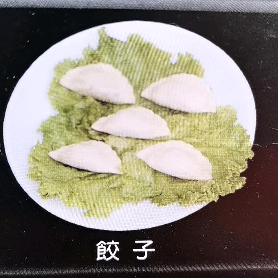 沉默的男人