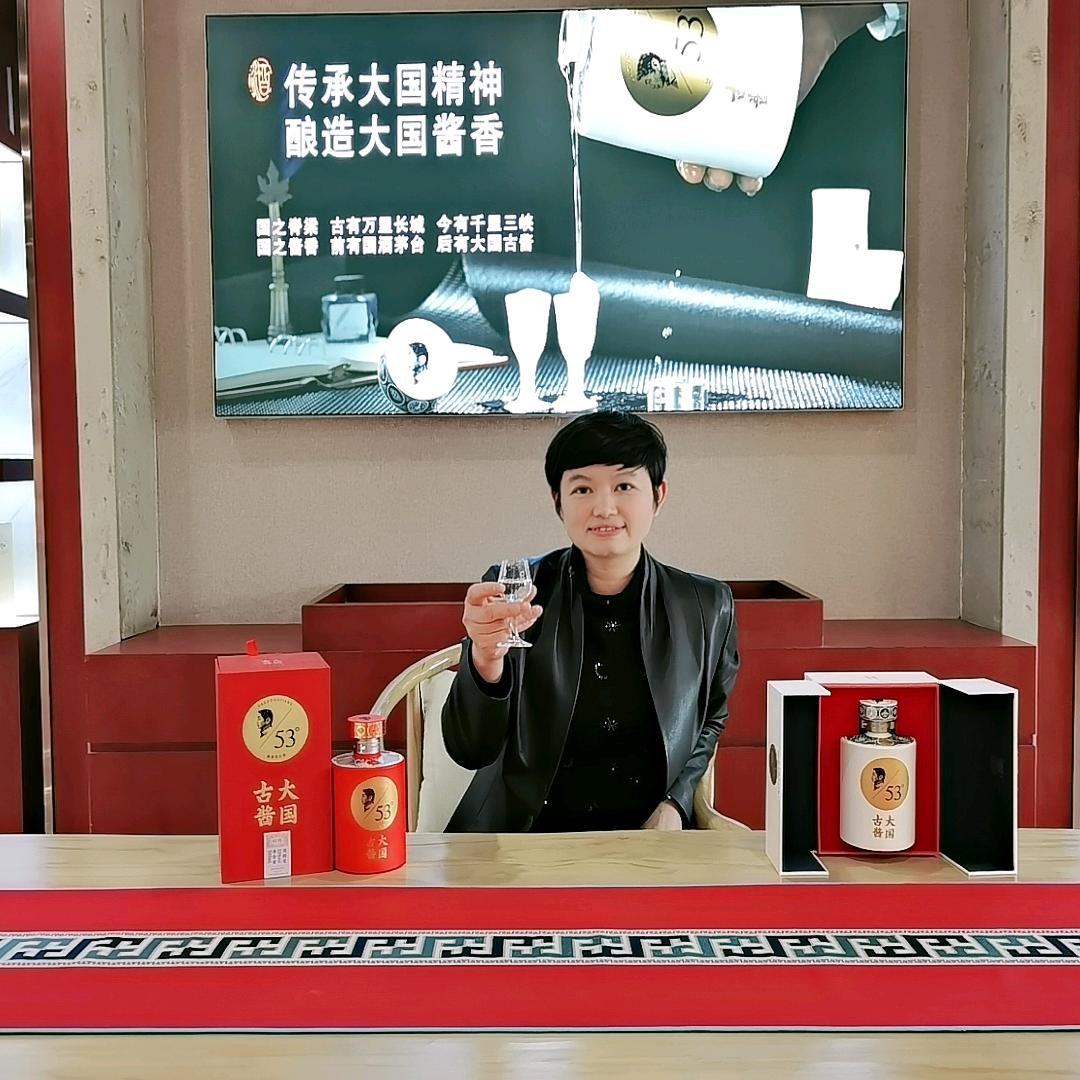 大国古将燕儿姐