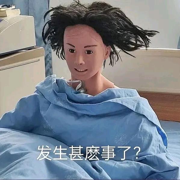 歪ORY