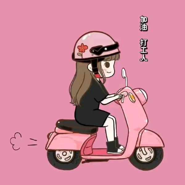 梅子姐姐爱梅子