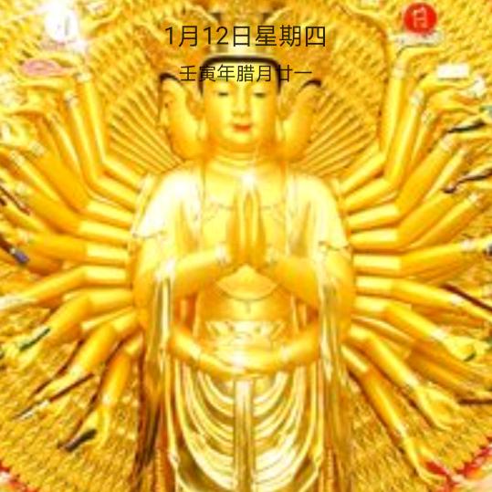 武陵人