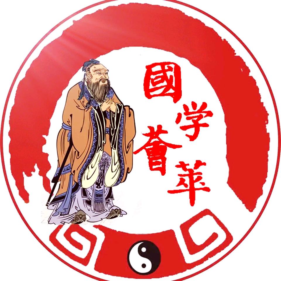 保护我们的中华文化！