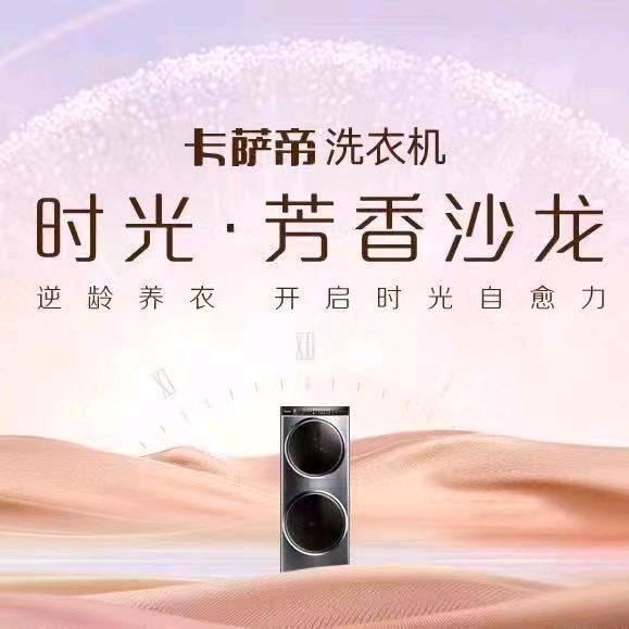 衣物护理师李虹