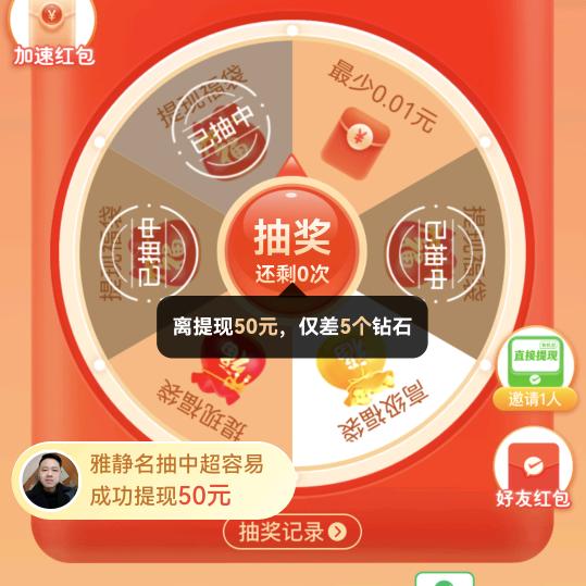 用户2129746199412