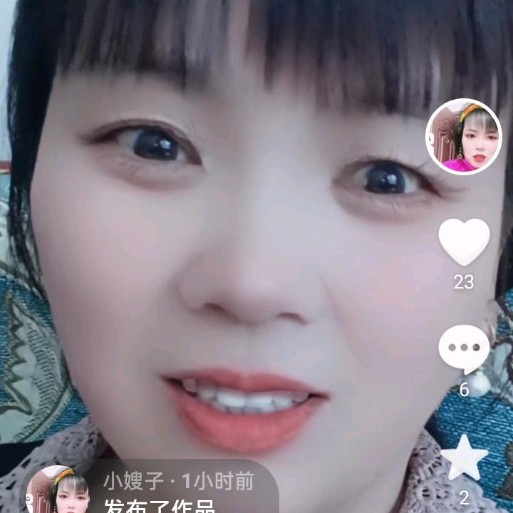 小嫂子