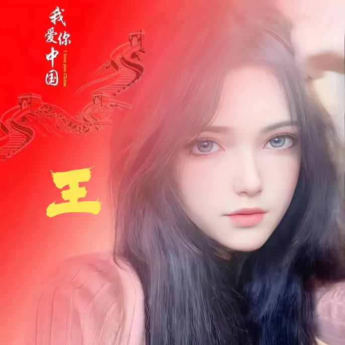 天高地厚：秋高气爽