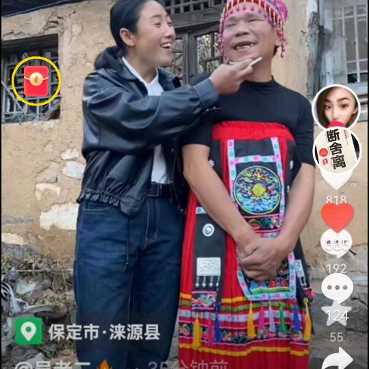 诚实做事踏实做人