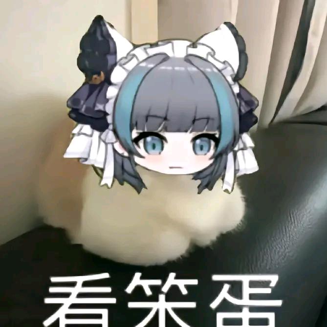 Aye