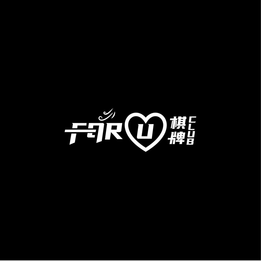 沈阳市皇姑区为你棋牌社