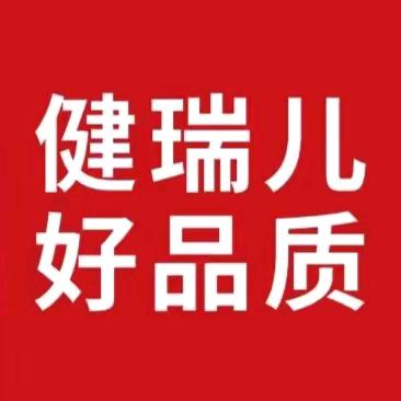 健瑞儿长滨西店