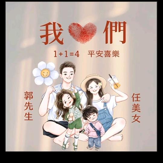 波娟珂乐