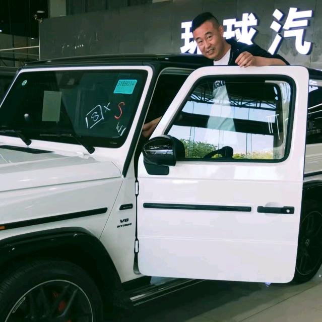 星海市钻石王老五