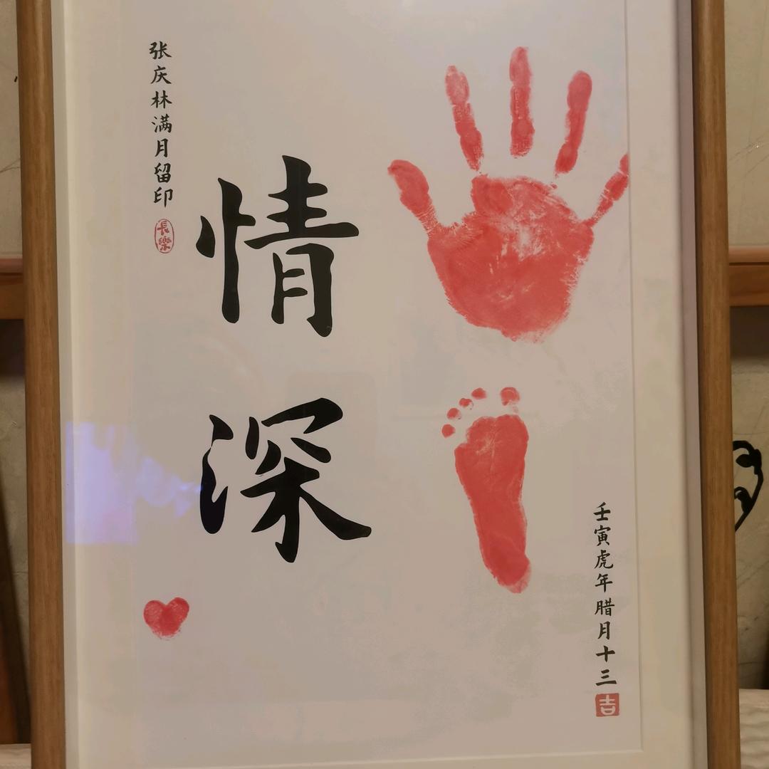 假山也是山