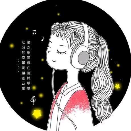 双草田子
