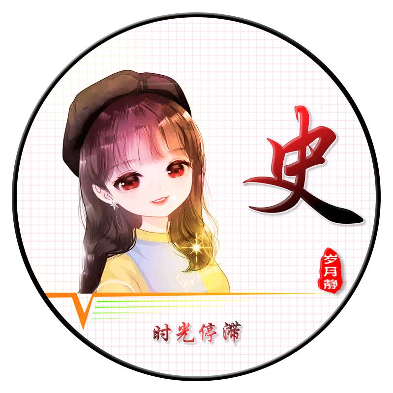 ʚ🐰ིྀɞ叶子