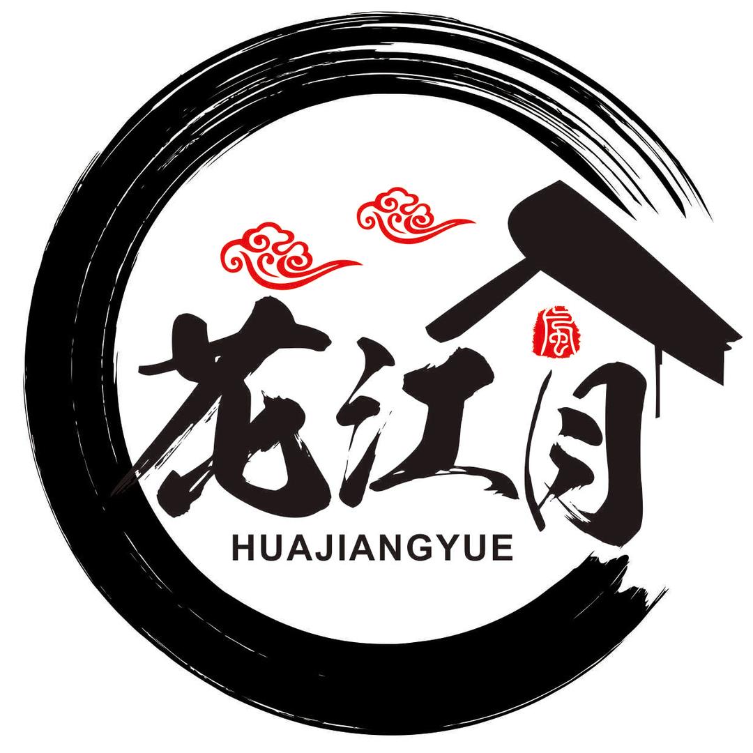 花江月·苏帮菜（石路南新路店）