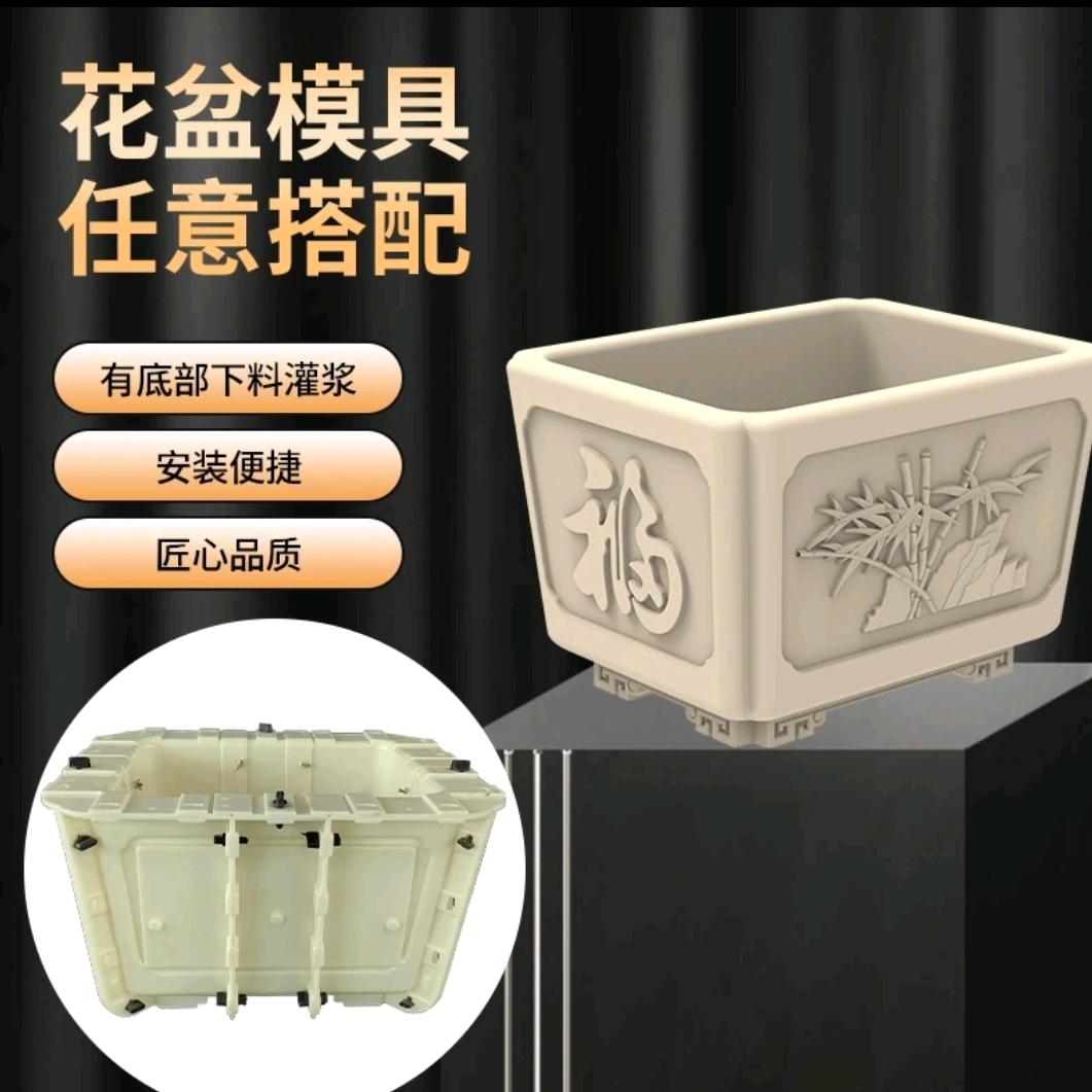 新联模具
