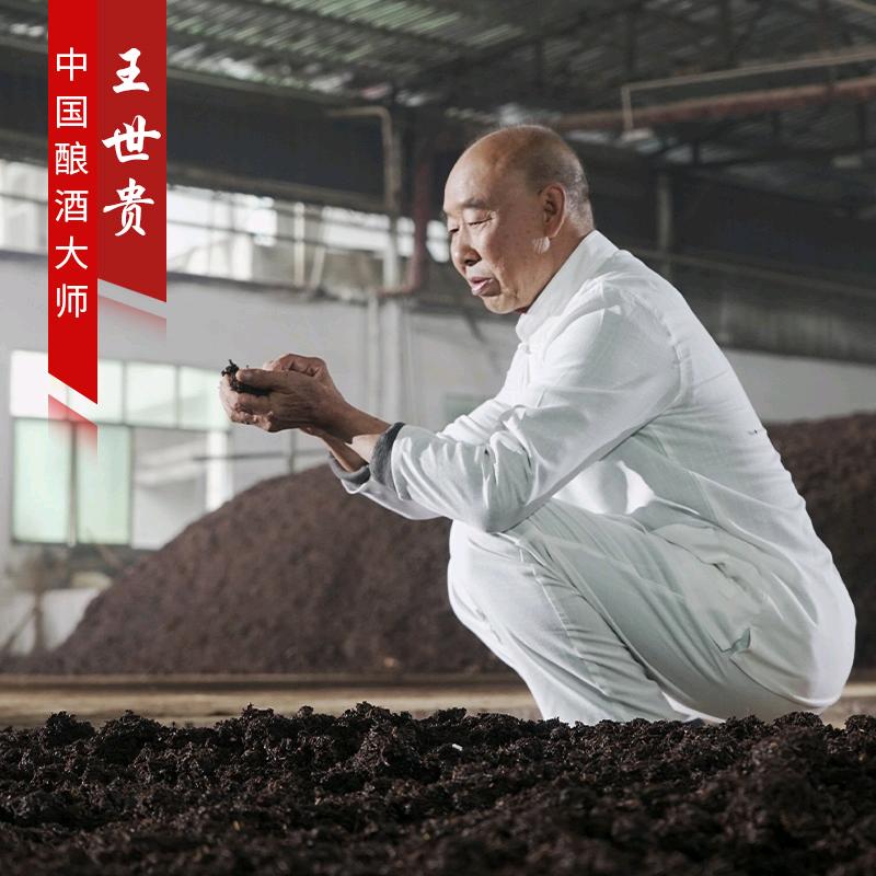 国胤集团王世贵负责人-美美