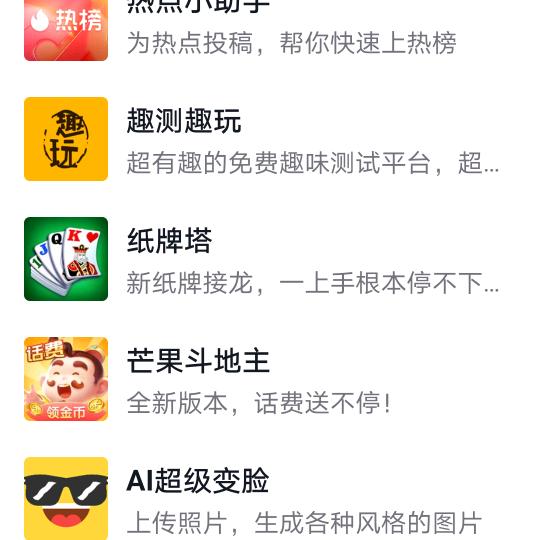 美食评论课代表