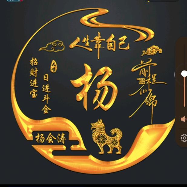 涛，