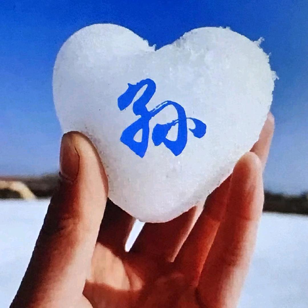 阳光下的云
