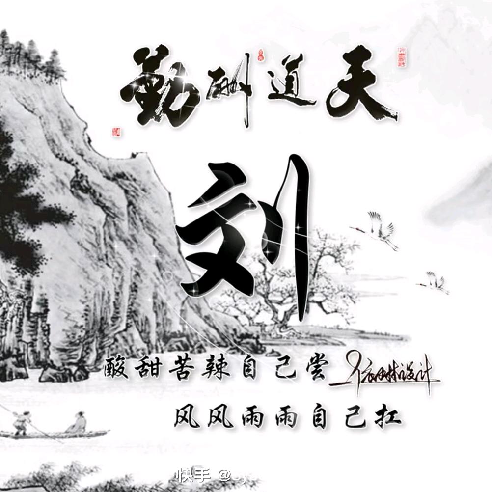心有所属