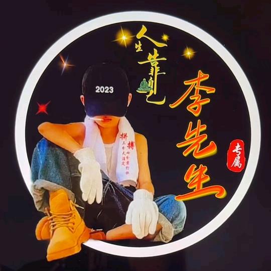 删除、过去