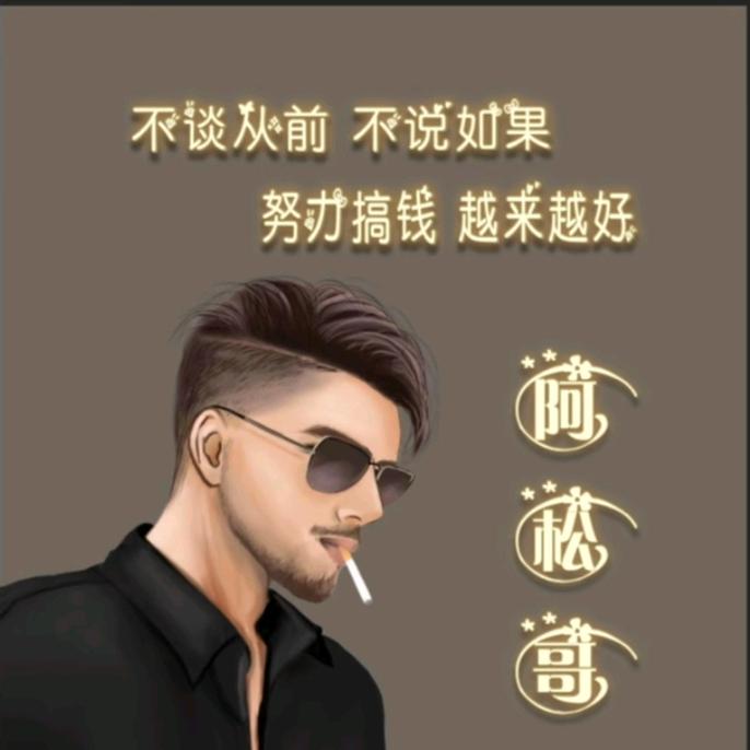 ꧁孤单的一个人꧂