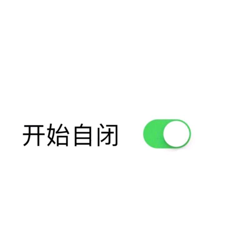 吴先生🍀