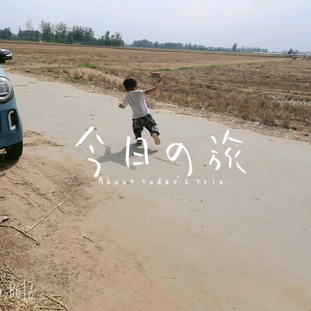 小王努力
