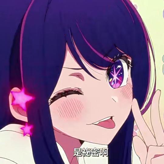 二流情书