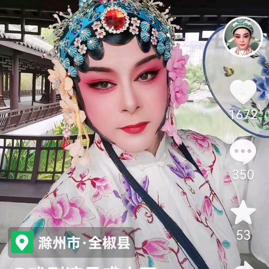 不玩虚假🌹最爱中西庐剧不定时开播