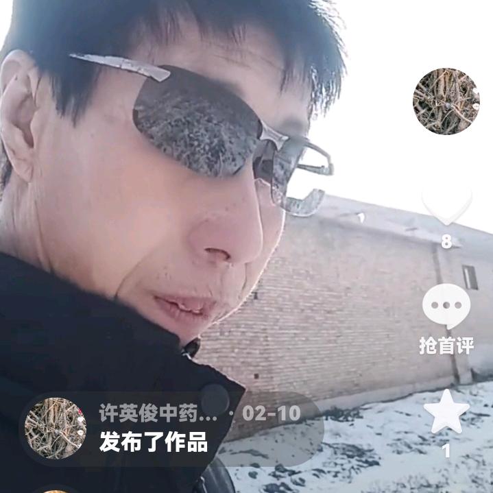许英俊书画设计代办婚庆设计