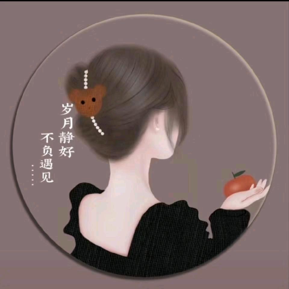 娟子